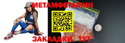 экстази Волжский