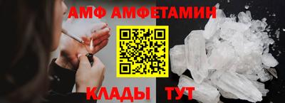 гашик Волгодонск