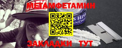 мефедрон Волжск