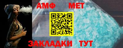 гашик Волгодонск