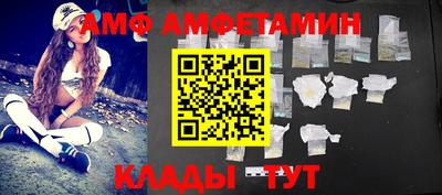 экстази Волжский