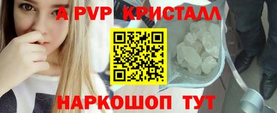 гашик Волгодонск