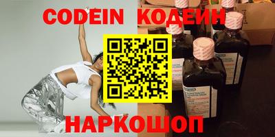 мефедрон Волжск