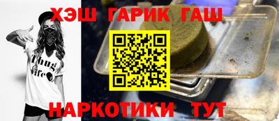 метамфетамин Азнакаево