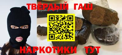 гашик Волгодонск