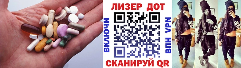 наркота  Каспийск  Лсд 25 экстази ecstasy 