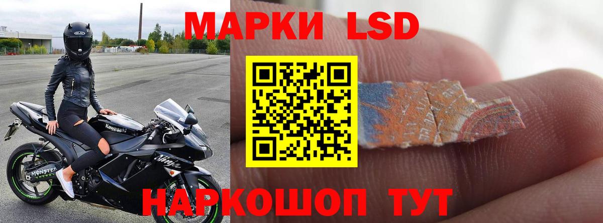 Лсд 25 экстази ecstasy  Лсд 25 экстази ecstasy  Каспийск  Вход с VPN 