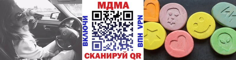 как найти закладки  Каспийск  МДМА молли 