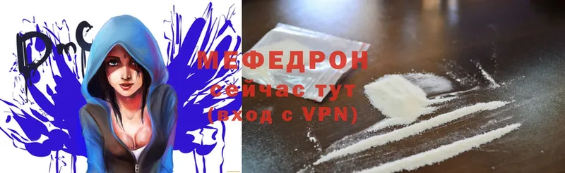 МЯУ-МЯУ VHQ  MEGA маркетплейс  Каспийск 