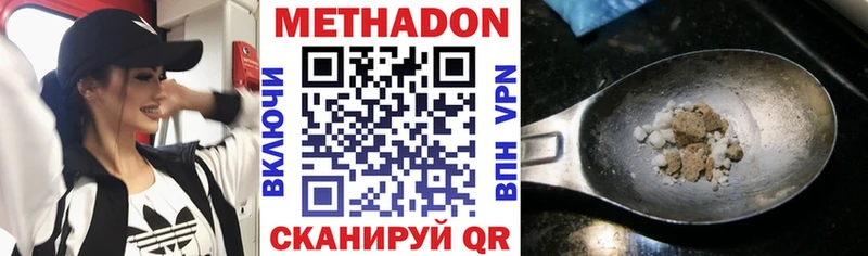 mega как войти  Каспийск  Метадон methadone 