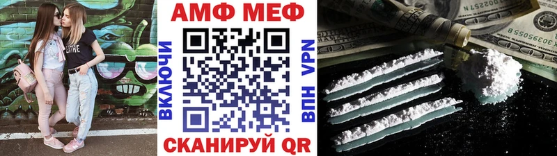 цены   MEGA маркетплейс  Первитин кристалл  Каспийск 