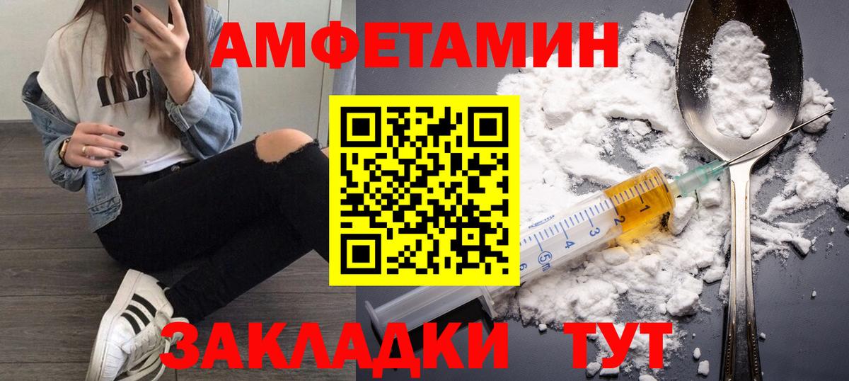 Каспийск  Метамфетамин винт  Вход с VPN 