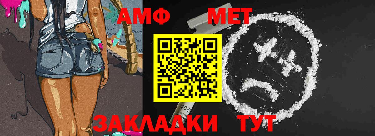 APVP  Каспийск  Канабис  Кокаин  Вход с VPN  МЕФ  Плюхи  Меф 
