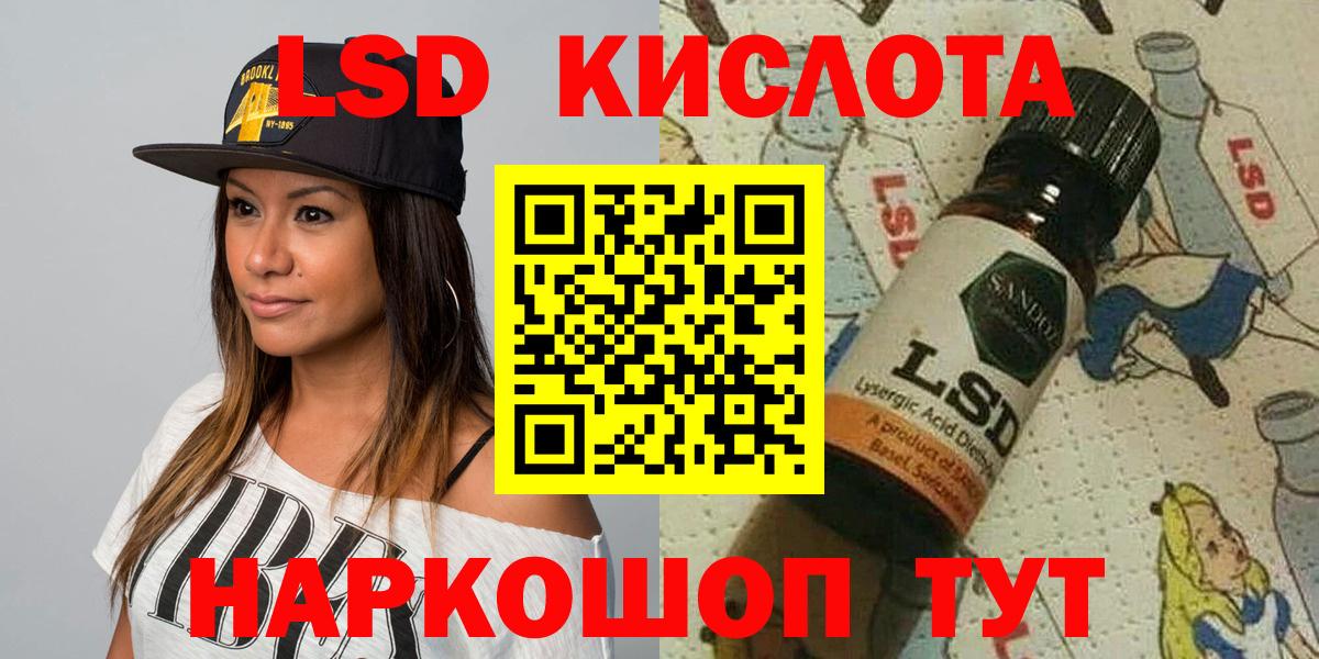 Марки N-bome 1,5мг Каспийск