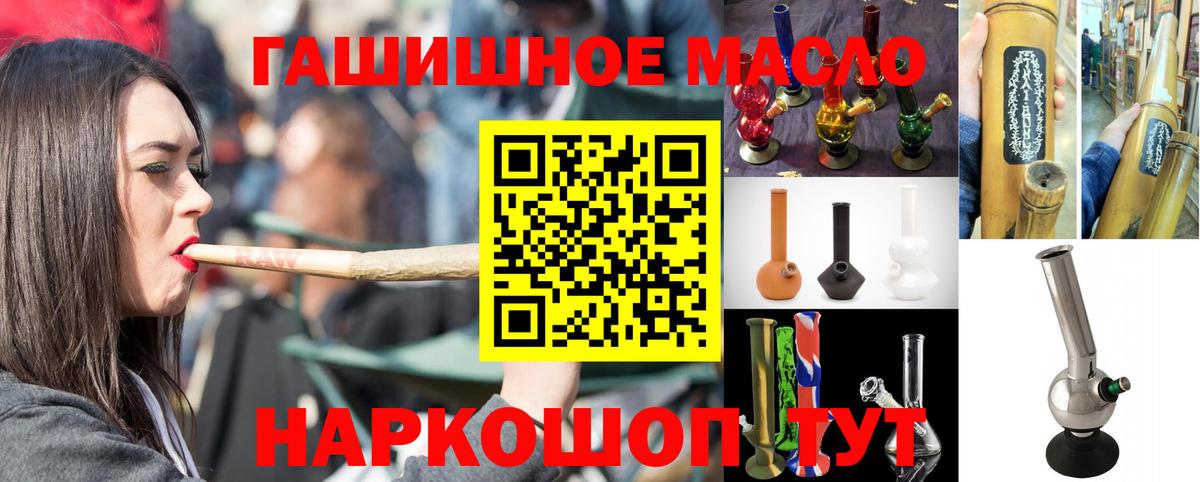 Дистиллят ТГК вейп с тгк Каспийск