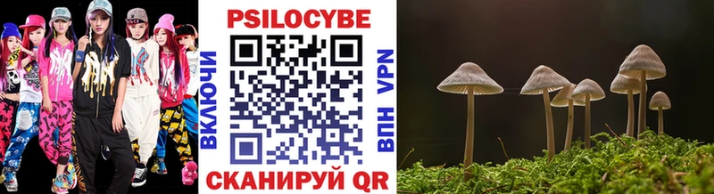 Псилоцибиновые грибы мухоморы  Каспийск 