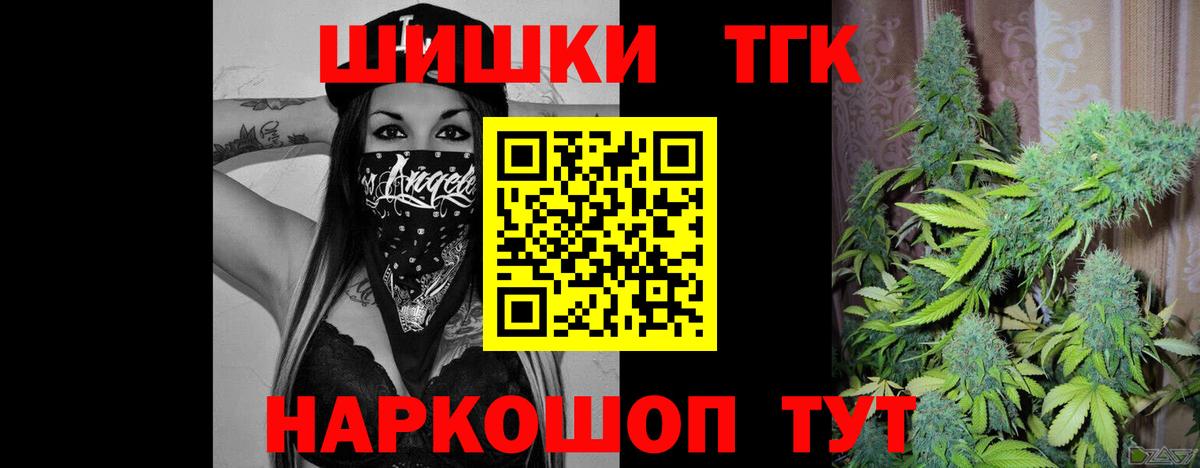 Канабис AK-47  Вход с VPN  Каспийск  МАРИХУАНА Amnesia 
